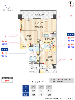 ヴァンクール両国 1101 【東京都両国駅】 の間取り図