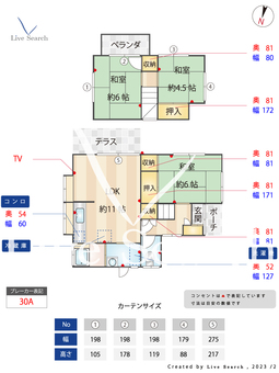 恵子4丁目貸家  【福岡県博多南駅】 の間取り図