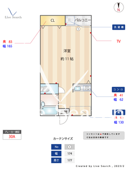 ロイヤルパレス井尻 108 【福岡県井尻駅】 の間取り図