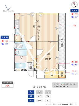 カーサノイ 103 【福岡県賀茂駅】 の間取り図