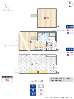 G-HANGAR1821 2 【千葉県東千葉駅】 の間取り図