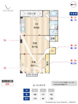 川上マンション 201 【兵庫県鈴蘭台駅】 の間取り図