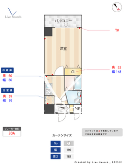 ピュアドームエクサイト博多アネックス 202 【福岡県呉服町駅】 の間取り図