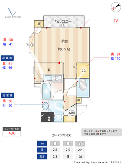 シラキュウスウエスト 601 【東京都曙橋駅】 の間取り図