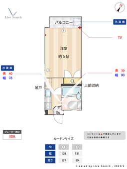 ヤングビレッジ 406 【東京都成増駅】 の間取り図