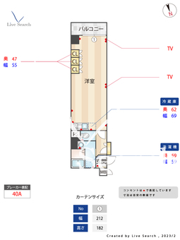 TMビル 303 【東京都若松河田駅】 の間取り図