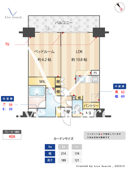 フラッツ東比恵 105 【福岡県東比恵駅】 の間取り図