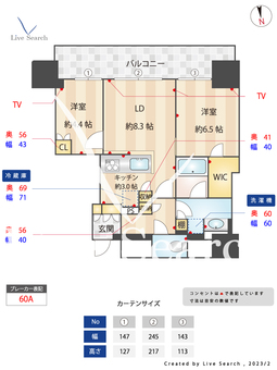 シエリアタワー大阪天満橋 1202 【大阪府天満橋駅】 の間取り図