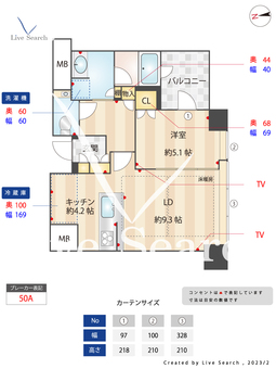 ザ・ファインタワー大手前 2402 【大阪府天満橋駅】 の間取り図