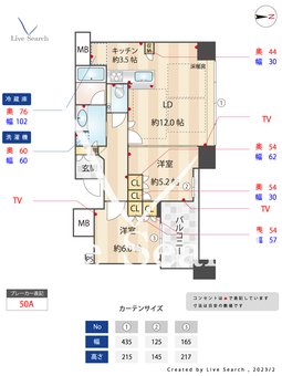 ザ・ファインタワー大手前 2805 【大阪府天満橋駅】 の間取り図