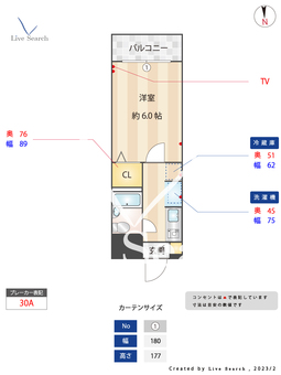 高井戸レジデンス 102 【東京都高井戸駅】 の間取り図