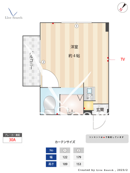 ソレイユルヴァンカワダチョウ 301 【東京都若松河田駅】 の間取り図