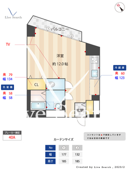 アパートメント麻布No.10 506 【東京都麻布十番駅】 の間取り図