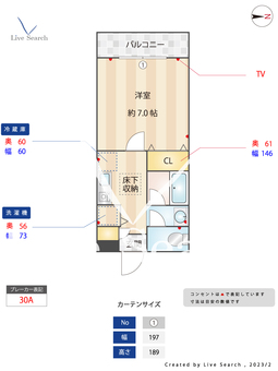ビラ・ヴェルディ目白 302 【東京都目白駅】 の間取り図