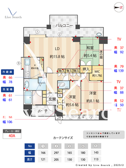 グランドメゾン赤坂弐番館 702 【福岡県赤坂駅】 の間取り図