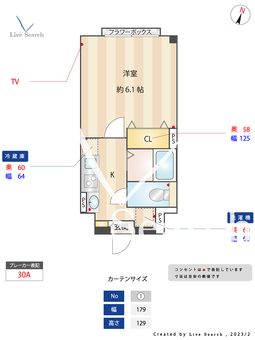 エルファーロ中野 302 【東京都東高円寺駅】 の間取り図