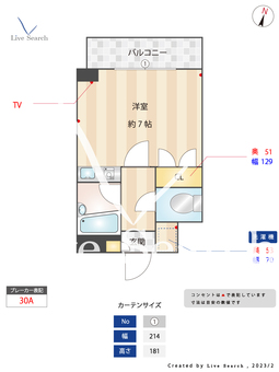 フォーチュンパレス新室見 405 【福岡県姪浜駅】 の間取り図
