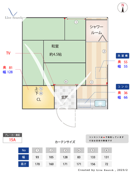 広瀬荘 201 【東京都曙橋駅】 の間取り図
