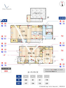 水堂町戸建  【兵庫県立花駅】 の間取り図
