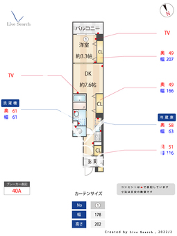 プリエール阪神尼崎 702 【兵庫県尼崎駅】 の間取り図