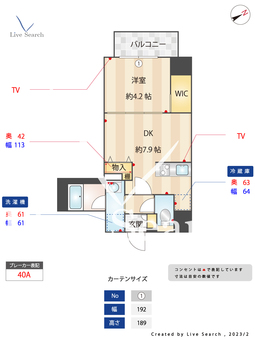 アジュールテラス門前仲町 104 【東京都門前仲町駅】 の間取り図