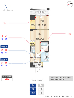 アジュールテラス門前仲町 302 【東京都門前仲町駅】 の間取り図
