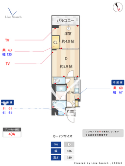 アジュールテラス門前仲町 209 【東京都門前仲町駅】 の間取り図