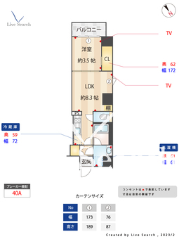 アジュールテラス門前仲町 310 【東京都門前仲町駅】 の間取り図