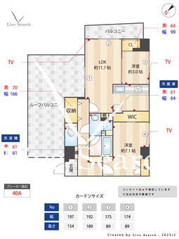 アジュールテラス門前仲町 701 【東京都門前仲町駅】 の間取り図