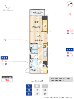 アジュールテラス門前仲町 101 【東京都門前仲町駅】 の間取り図