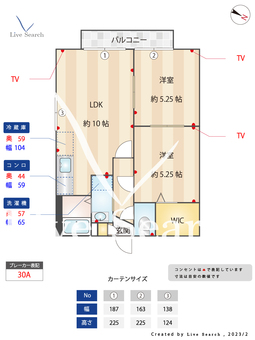 シャルマン2000 201 【福岡県春日駅】 の間取り図