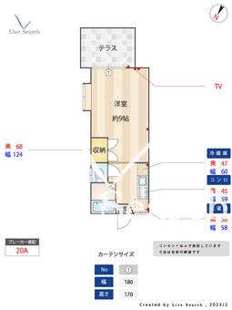 クォーターイン松山 106 【福岡県七隈駅】 の間取り図