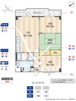 本田コーポ 402 【福岡県春日駅】 の間取り図