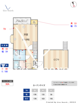 ピュア箱崎拾壱番館 202 【福岡県箱崎宮前】 の間取り図