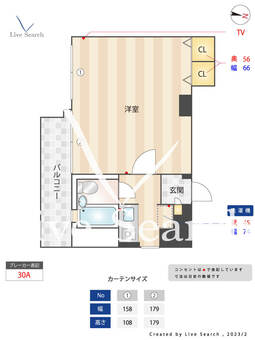 ロイヤルコンフォート別府Ⅵ 401 【福岡県茶山駅】 の間取り図