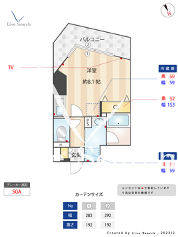 ニューガイアリルーム用賀No.32  502 【東京都用賀駅】 の間取り図