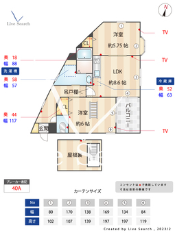 エスペランス 203 【東京都京成小岩駅】 の間取り図