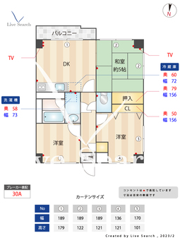 フェンネル中葛西 303 【東京都葛西駅】 の間取り図