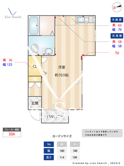マンションカルテット 103 【東京都二子玉川駅】 の間取り図
