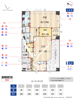 ニューガイアクレドール博多 1201 【福岡県渡辺通駅】 の間取り図