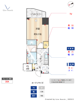 ニューガイアリルーム芝No.28  702 【東京都三田駅】 の間取り図