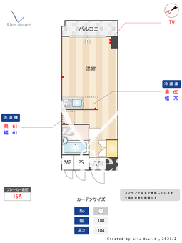 トーシンハイム新宿 506 【東京都新宿駅】 の間取り図
