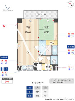 ポートサイドアベニュー123 706 【福岡県中州川端駅】 の間取り図