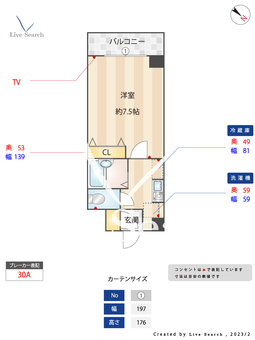 セゾン・ド・ヴィラ平尾 703 【福岡県平尾駅】 の間取り図