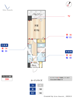 T-プロジェクト高砂マンション 202 【福岡県薬院駅】 の間取り図