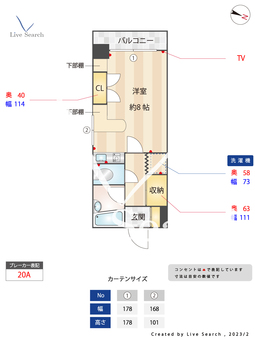 ベイサイドさくら 601 【福岡県呉服町駅】 の間取り図