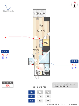 シャーメゾン・ド・ジョワ 201 【福岡県赤坂駅】 の間取り図