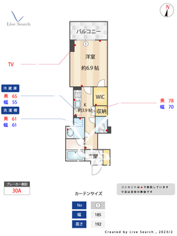 シャーメゾン・ド・ジョワ 202 【福岡県赤坂駅】 の間取り図