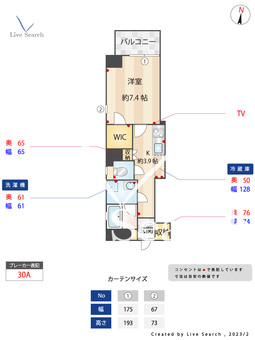 シャーメゾン・ド・ジョワ 303 【福岡県赤坂駅】 の間取り図