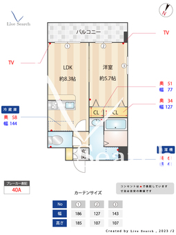 クロス天神南 1001 【福岡県薬院駅】 の間取り図